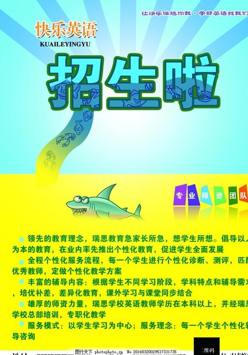 里士满大学学士毕业证